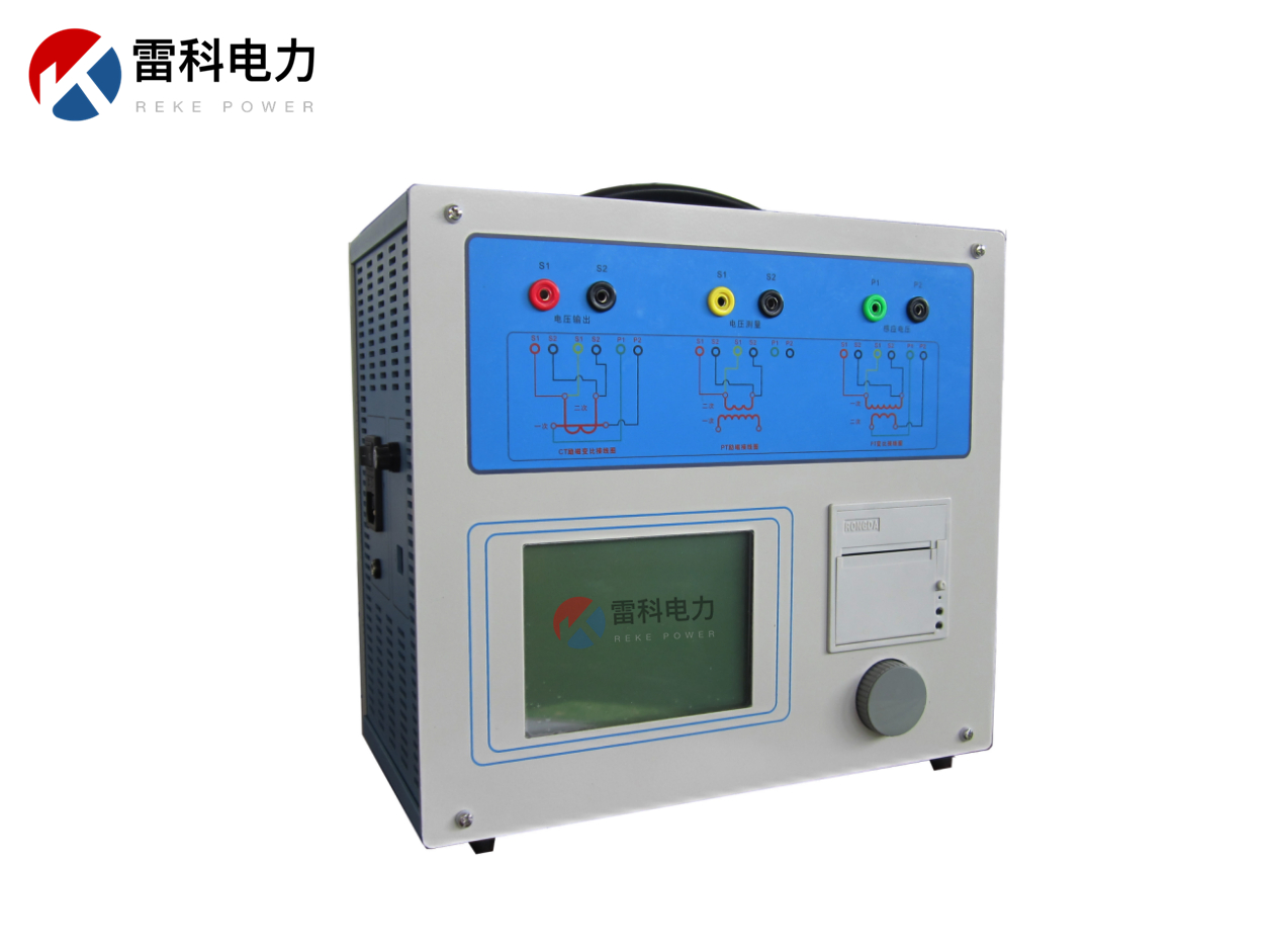 “Reke100P變頻互感器特性測試儀的優(yōu)點(diǎn)