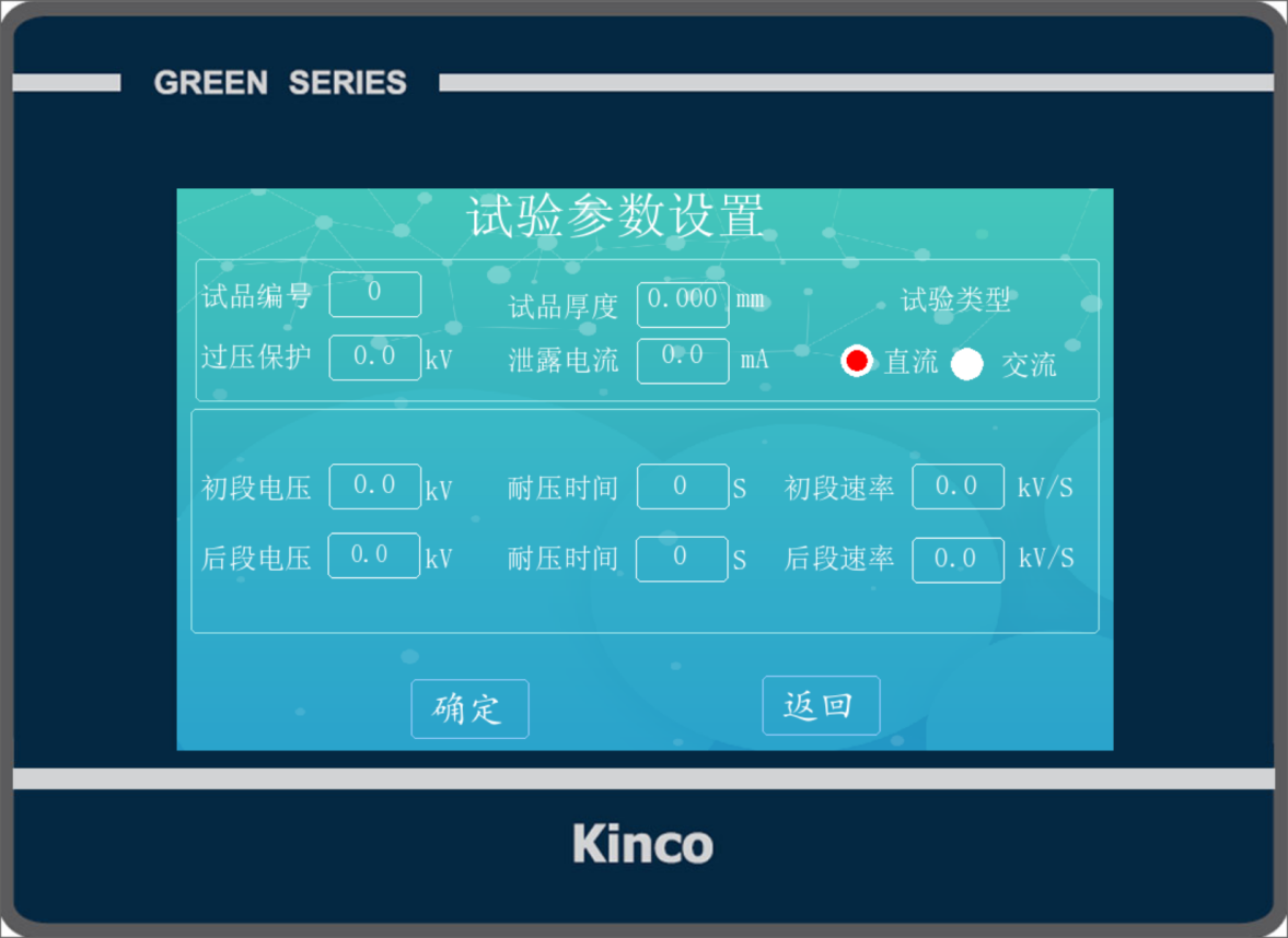 Reke5550 智能擊穿電壓測試儀操作說明