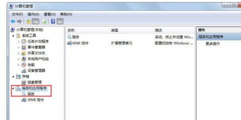 Windows 7旗艦版 深入解析其核心計(jì)算機(jī)系統(tǒng)服務(wù)